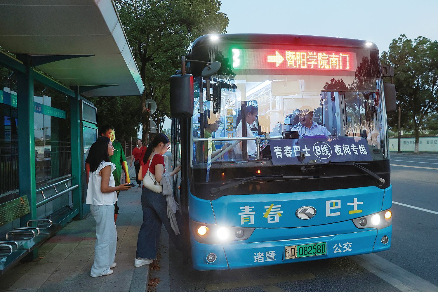 A1zhujirb2024090600001v02s008.jpg